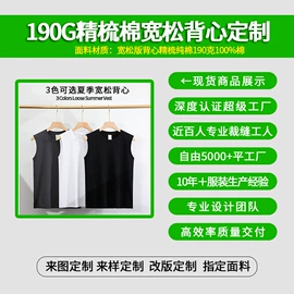男式T恤;男式衬衫;男式休闲短裤