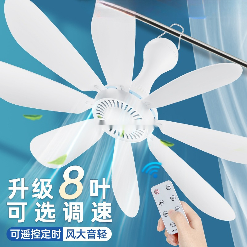 Small Ceiling Fan Bed Small Mini Breeze Dormitory Mosquito Net Hanging Electric Fan Home Sound Quiet Strong Wind