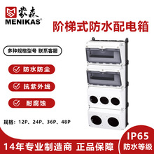 ������ɭMENIKAS����48·�A��ʽ��ˮ������ ��ˮ����� �z����