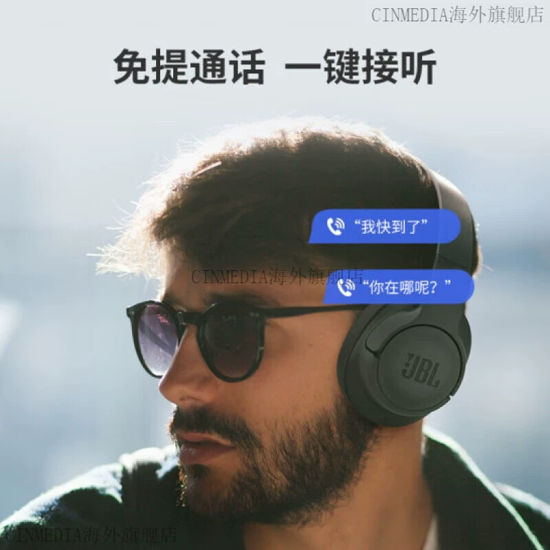 JBL TUNE710BT беспроводные наушники с Bluetooth, тяжелый бас, для мобильного телефона и компьютера