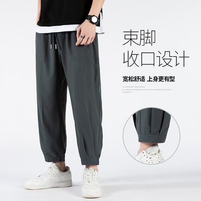 summer Ice silk pants Easy Drape Western-style trousers Casual pants motion Thin section Nine points 135g High-grade