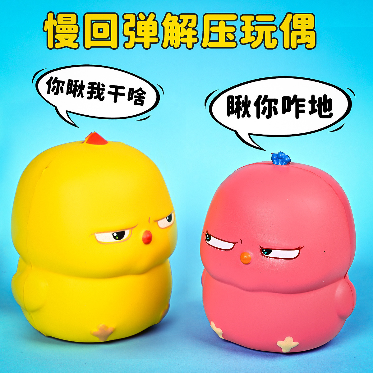 Mahjong de gran tamaño para hacer fortuna dados creativos PU pellizco rebote lento desprestigio juguetes de espuma suave props desprestigio