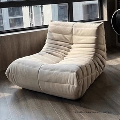 レイジーソファ キャタピラー インターネットセレブソファ 寝室 バルコニー 畳 シングル リビングルーム ソファチェア ダブル ダブルソファ