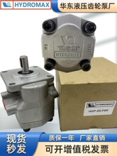 ̨���º�Һѹ����HYDROMAX HGP-2AF11R 12R 9R 8 6 5 4 3 2R�ͱ�