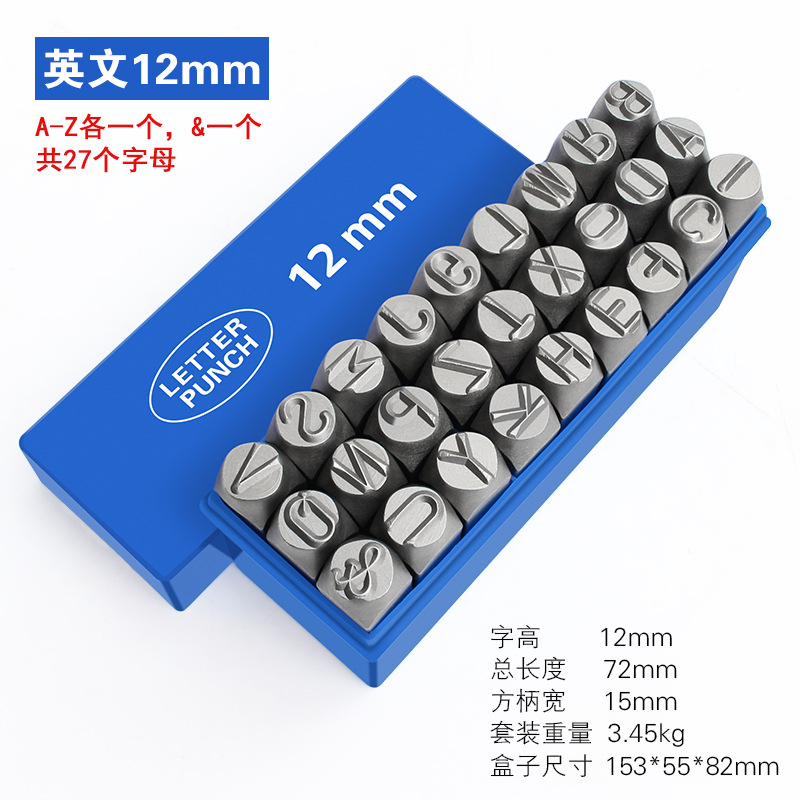 Die acero sello acero letra punzón 3-12mmAZ acero sello acero número Digital símbolo inglés signo sólo la cabeza de la letra