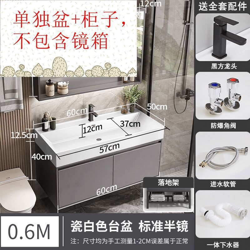 智能镜柜岩板卫生间洗手洗脸盆柜组合洗漱台轻纳米岩石一体浴室柜|undefined