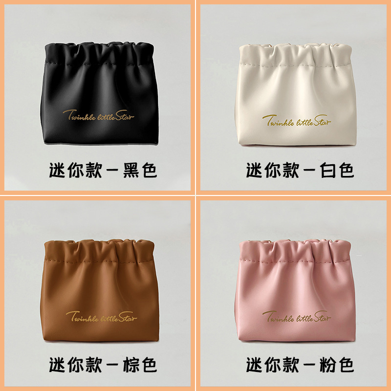 新商品のしわの包みの弾片は女性旅行の携帯の収納袋の口紅の化粧袋を包んで身につけてデータ線の小銭入れを包みます。|undefined