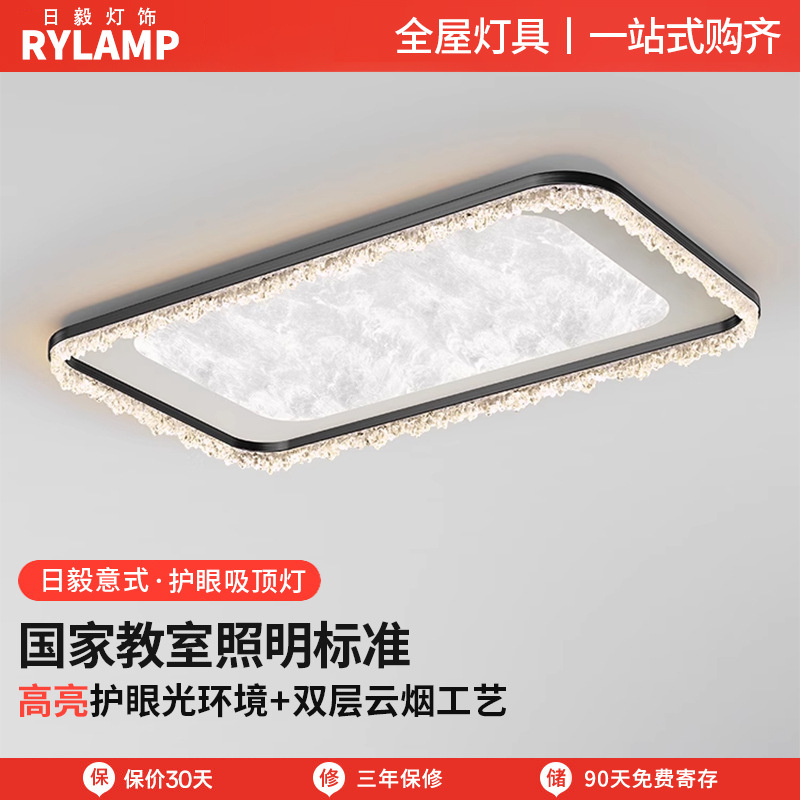 Lámpara de techo de sala de estar de estilo italiano 2025 nuevo dormitorio de comedor minimalista moderno diseñador de alta gama lámpara de nube para el hogar