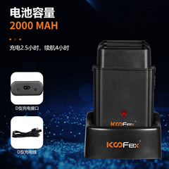 KooFex跨境增白器剃须理发两用日本精钢镍合金电动剃须刀厂家直销