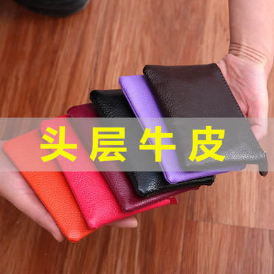 Genuine Leather Coin Purse Top Layer Cowhide Mini Purse Coin Bag Soft Leather Zipper Pouch Card Key Storage Bag