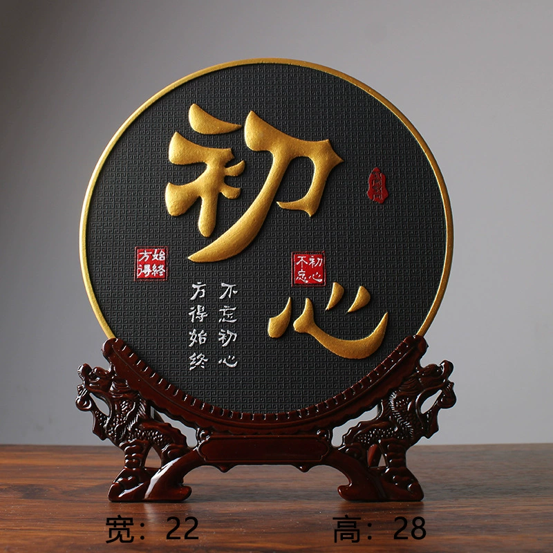 Table bookcase for office, decorations, Chinese style