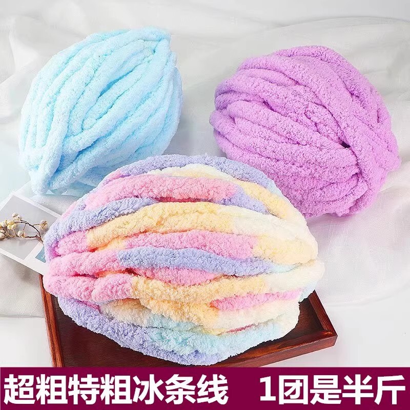 Cat tail yarn, extra thick Icelandic yarn for handmade DIY knitting of scarves, blankets, cushions, cat beds, and Christmas trees Cat tail yarn, extra thick Icelandic yarn for handmade DIY knitting of scarves, blankets, cushions, cat beds, and Christmas trees