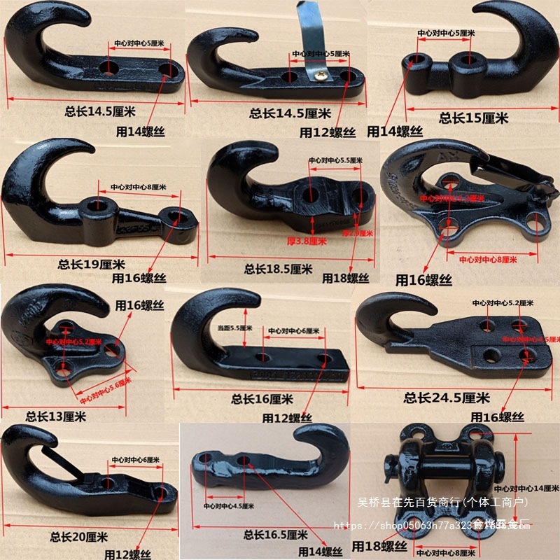 大货车拖车钩牵引钩 通用重型加厚东风天龙天锦153轻卡紫罗兰金烨