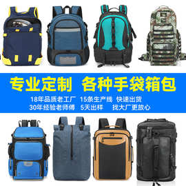 BSCI工厂定做双肩包商务通勤企业礼品背包印字 双肩背包定制logo