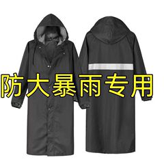 新款外卖骑手电动车男士大号雨衣骑行雨披防水防雨斗篷