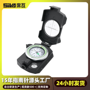 Manufacturer Compass Luminous Waterproof Multi-Function Compass with Level Compass High-Precision Outdoor in Stock