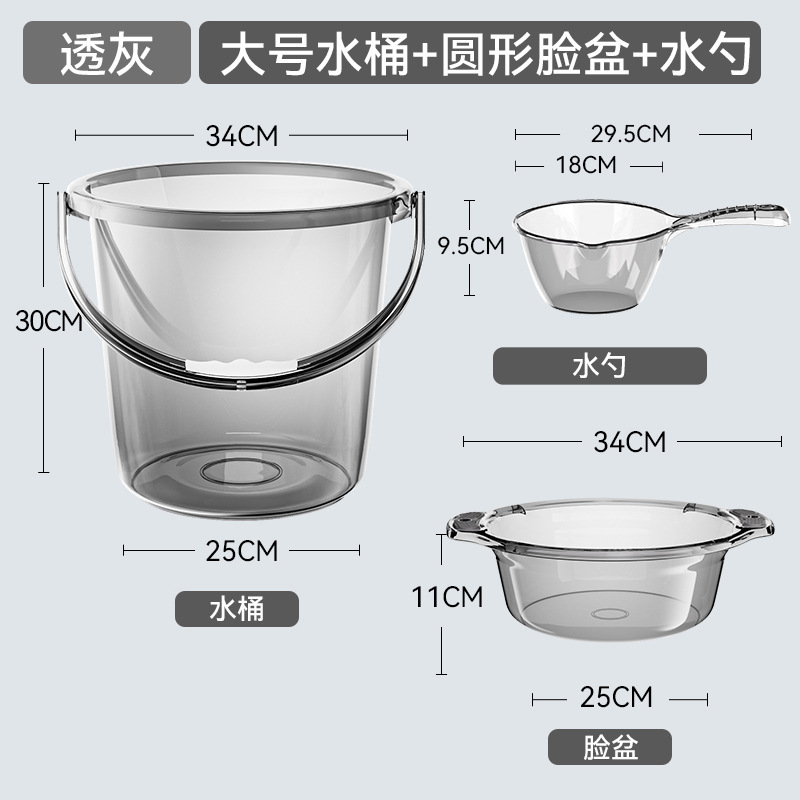 家庭用蓄水用バケツ、洗濯用の厚いプラスチックバケツ、学生寮用のポータブル小型バケツ、軽くて豪華な透明な蓋付き|undefined