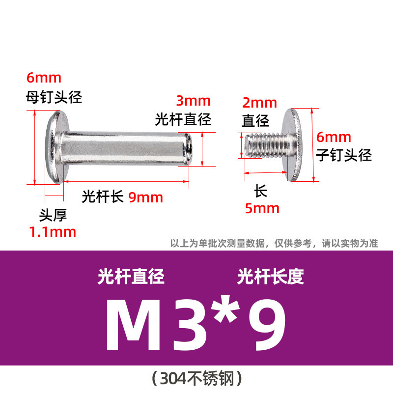 304ステンレス鋼製両頭ネジ、十字型会計用留め具、合板用リベット、平頭M2M3M4、在庫あり|undefined