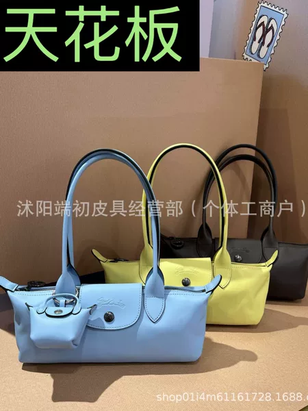 Longchamp New Long-Handle Leather Baguette Bag, Shoulder Bag, Handbag, Underarm Bag, Dumpling Bag, Versatile Commuter Bag