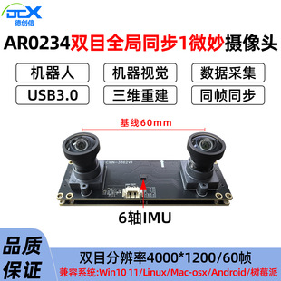 USB3.0�pĿ�z���^ͬ��ͬ�����SIMU�ع�r�g��200�f60���C�������