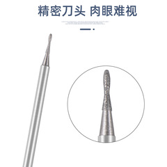 2.35 Diamond Grit Pin Grinding Stick Egg-Shaped Diamond Jade Carving Electric Grinding Head Tool Accessories Wholesale