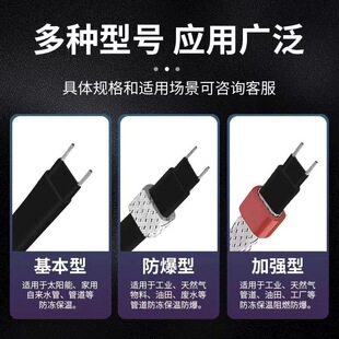 Medium temperature explosion-proof electric heating belt ZXW-P-H series electric heating belt self-limiting temperature flame retardant electric heating belt