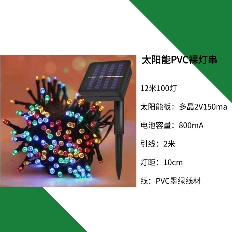 PVC 베어 스트링 12 m 100 램프