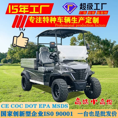 Bucket, Electric Sightseeing Vehicle – Elektrikli qolf avtomobilləri