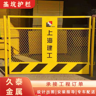 Submar Guardrail Construction Site Construction Fence Side Operation Guardrail Removable Enclosure Vertical Tube Side Protection