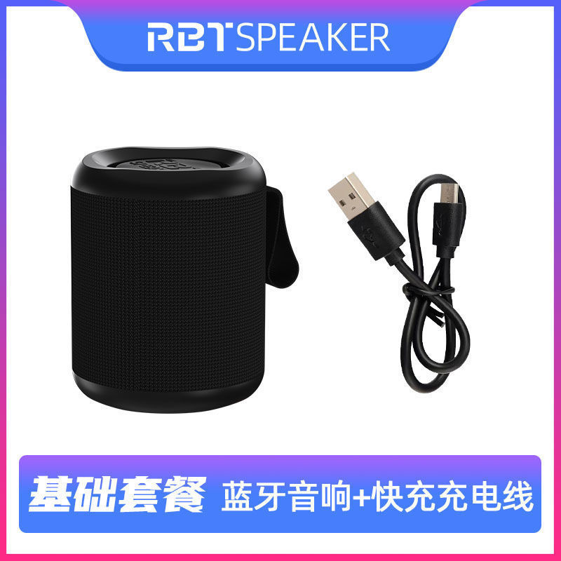 ワイヤレス Bluetooth ホームオーディオサブウーファー大音量高品質低音屋外車小型スピーカー|undefined