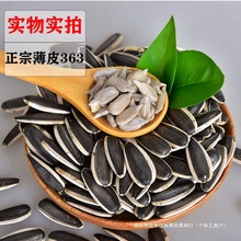 ӿ؛363شwɢb5ë྿ѬFԭζ