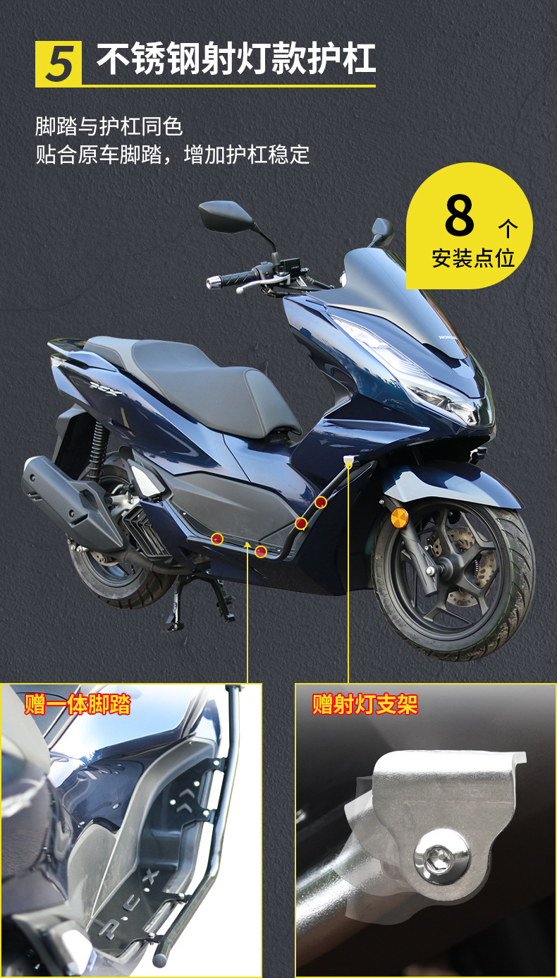 Suitable for Honda Pcx160 Motorcycle Stainless Steel Bumper Anti-Fall Front Guard Bar Exhaust Pipe Bar Rear Rack Modification