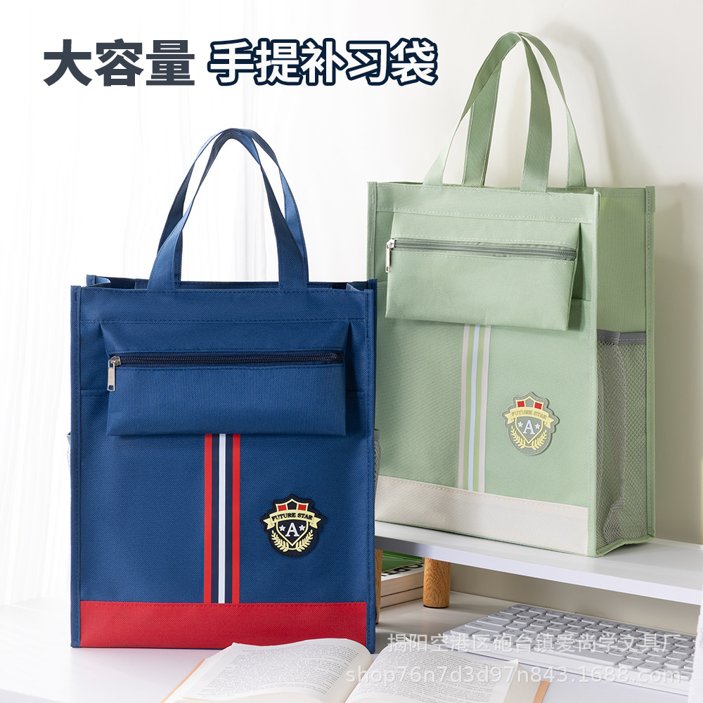 文件袋小学生男孩英伦手提袋大容量收纳袋防水考试上课手拎袋