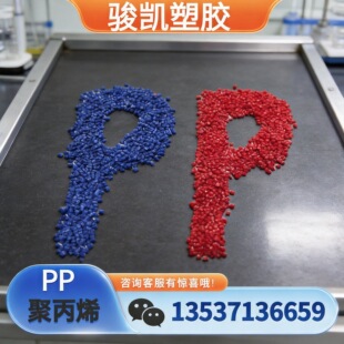 �����ϲ�ɫPP ����ˮ���P ���ܱ�    �ɫ��N �_����