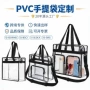 防水跨境源头定制手提袋