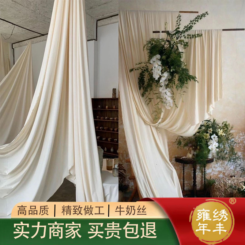 Wedding milk silk elastic cloth curtain champagne wedding auditorium wave ceiling cloth hotel stage Korean background decoration