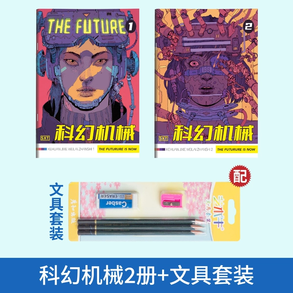 Mechanical stationery, set