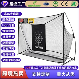 球网;足球门/网;高尔夫配件