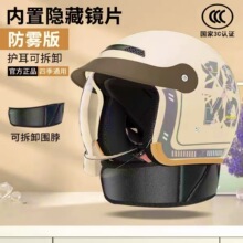 3C认证电动电瓶车头盔男女士夏季防晒透气安全帽骑行盔四季半盔