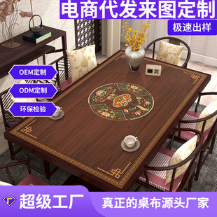 ���SƤ��|PU�����|��ˮ���;Ƶ������D�����ƼҾ߱��o�|����logo