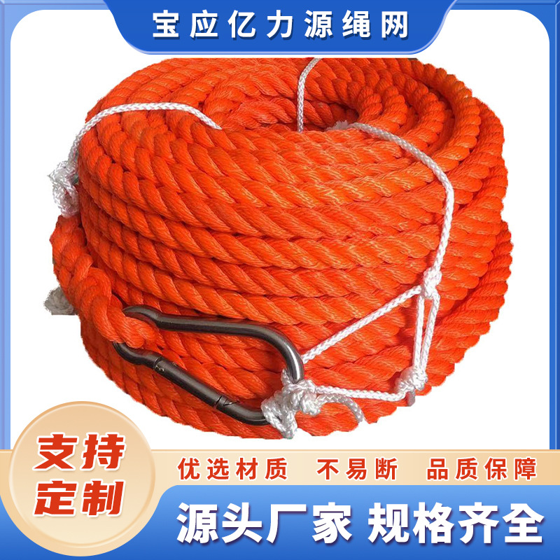 Морская высокопрочная страховочная веревка Baoying Yili