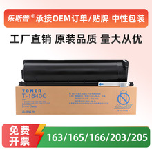 �m�Ö|֥T-1640�ۺ�163 165 166 203 205 DP-1640 2030ī�ۺ�̼��