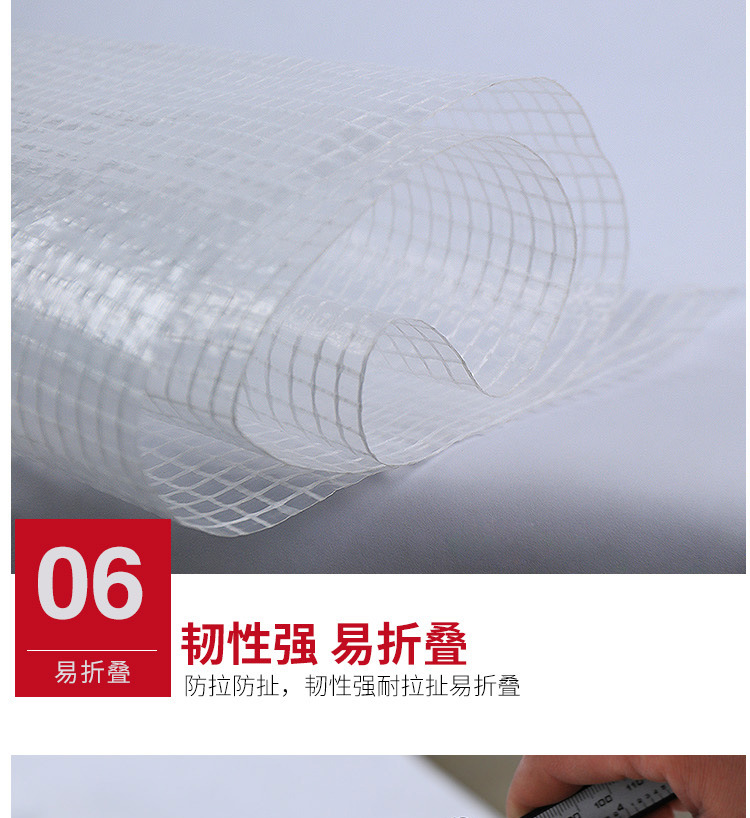 透明防雨布防水布篷布PVC塑料布加厚遮雨布挡风挡雨阳台遮挡蓬布-阿里巴巴