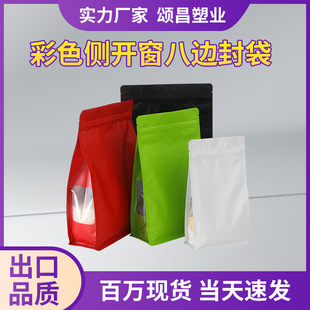 ��ɫ��X��߅�ⶨ�Ʋ��|���ͳߴ�logo�����_���Է�ʳƷ���b������