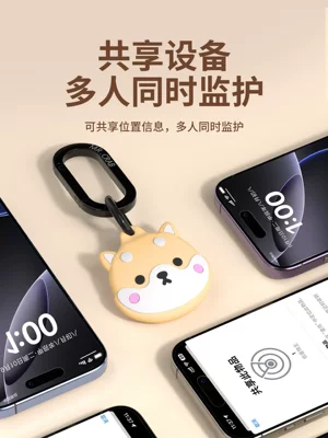 GPS Locator | Huawei devices, remote locator