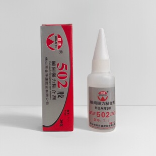 �S��ֱ�N�h��502�zˮT-1 ͨ�������� ���� Ƥ��  ��� ˲ճ�zˮ