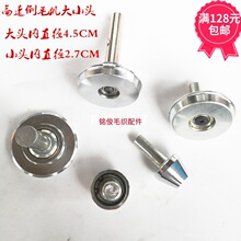 ��ë�C������� ��Ͳ܇�V�� �@���C�A�^ ��С�A�^ ëͲ�A�^�z���^