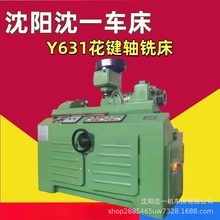 �����һ���I�S㊴�Y631K�I�۳����O��Y631���Ԅӻ��I�S㊴�