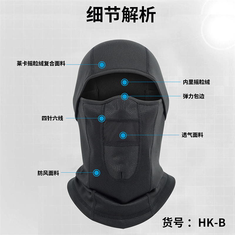 HK-B