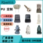 自结皮一体儿童异形海绵